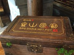 -蜀大侠火锅(寰球文化地标·总府店)