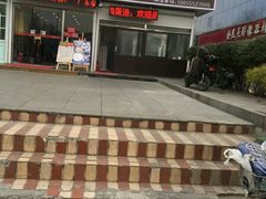 -赵记传承特色牛奶甜品(泉城广场店)