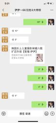 -韩国乐上Rosy Baby儿童摄影(海光寺店)