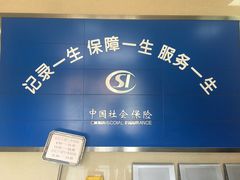 -哈尔滨市民大厦