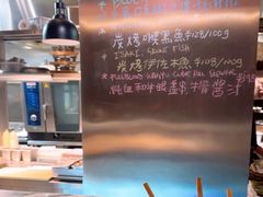 -High Yaki THE SEA海鲜居酒屋