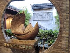 -嘉兴月河历史街区