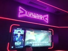 -星聚会KTV X Party(上海真如中海环宇城店)