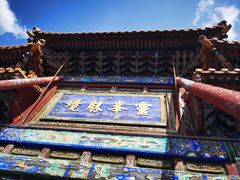 -五台山风景名胜区