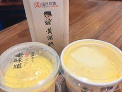 -绍兴老味道·非遗门店(银泰城店)