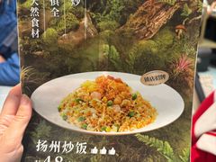 -晓淮山·扬州早茶·淮扬菜(龙阳广场店)