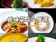 -醉霖生态餐厅(交大店)