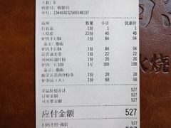 -高玛纳驴肉火烧(河间总店)