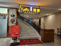 -亚洲国际大酒店