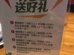 -花溪雨·森林餐厅(石基店)