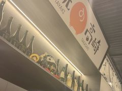 -沼津港精致料理·寿喜烧·烧鸟(龙湖南桥天街日料榜单店)