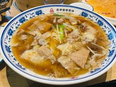 -直隶安家牛肉罩饼(建华店)