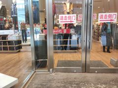 -优衣库(哈尔滨乐松广场店)