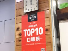 -郑家包子牛肉拉面(尚勤路店)