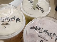 -须尽欢·冰淇淋&中国茶(翔殷路店)