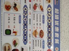 -香港旺记茶餐厅(天贵路店)