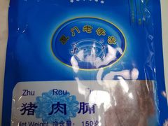 -黄胜记鼓浪屿肉松店(龙头路店)