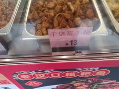-湖锦酒楼·旗舰店(三阳总店)