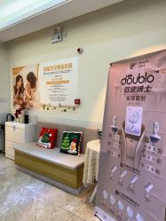 -EC BEAUTY易思美容