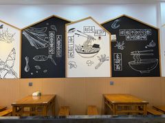 -苏城街面馆(潞城店)