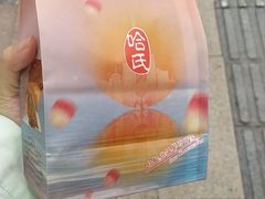 -上海哈尔滨食品厂(淮海中路店)