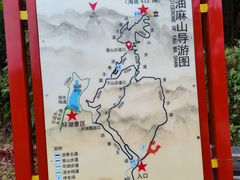 -黄埔油麻山森林公园