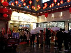 -厝内小眷村(正阳步行街店)