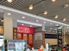 -沙河粉村·国家非遗传承(云台店)