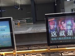 -黄浦路(地铁站)