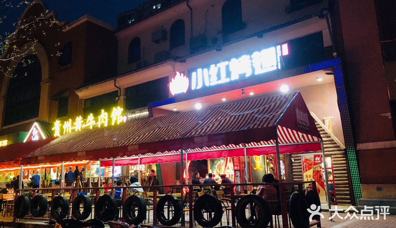 今天听说小红烤翅可以堂食，就来1914店