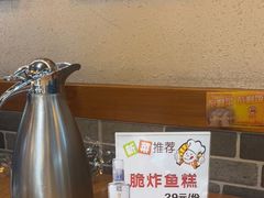 -肖记公安牛肉鱼杂馆·省级非物质文化遗产(万松园直营店)