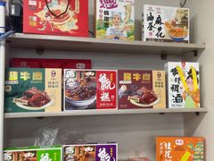 -樊记腊汁肉(竹笆市总店)