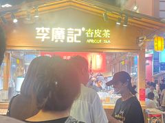 -沙州食驿·非遗小吃夜市