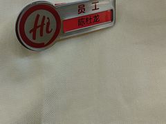 -海底捞火锅(闽篮城市广场店)