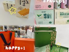 -琴礼季·青岛特产(西海岸店)