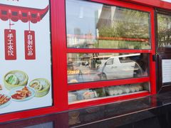 -皇城老妈川味火锅·大连海鲜火锅(港湾店)