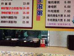 菜单-都城快餐(新港西路店)