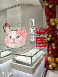 -潮宏基(大商新玛特店)