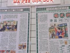 -孖记茶档·热腾茶餐(荔湾领展广场店)