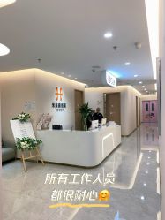 -禾美嘉医疗美容
