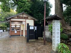 -水前寺成趣园