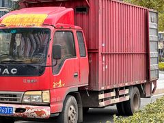 -南昌喜多多搬家