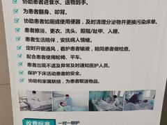 -西安交通大学第一附属医院(总院)