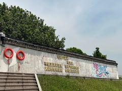 -观潮胜地公园