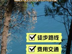 -北京金海湖景区