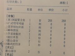 -茉里粤菜(皇姑万象汇店)