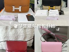 -六六奢品·vintage中古·回收二手奢侈品包包手表首饰(环球港店)
