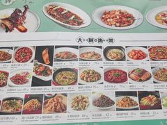 -成都映象川菜馆(宽窄巷子景区店)