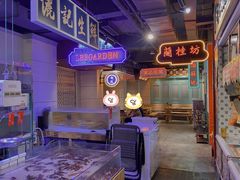 -十六蒲(桂林路店)