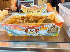 -老day牛杂(官也街总店)
